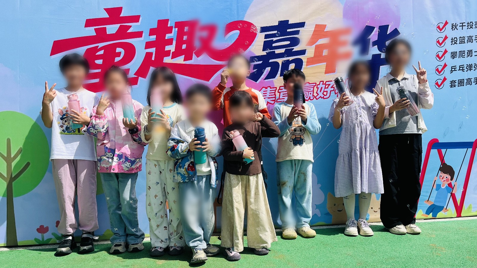 孩子们在活动背景板前合影留念